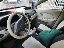 Chery Fulwin 2